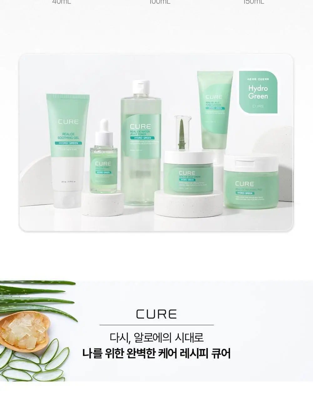 [증량기획] 김정문알로에 큐어 리알로에 워터 젤리 토너 500ml+50ml [젤리토너] 상세페이지 24